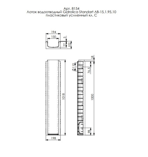 ����� ������������ Gidrolica Standart Plus ��-15.19,6.10 - ����������� (��������)